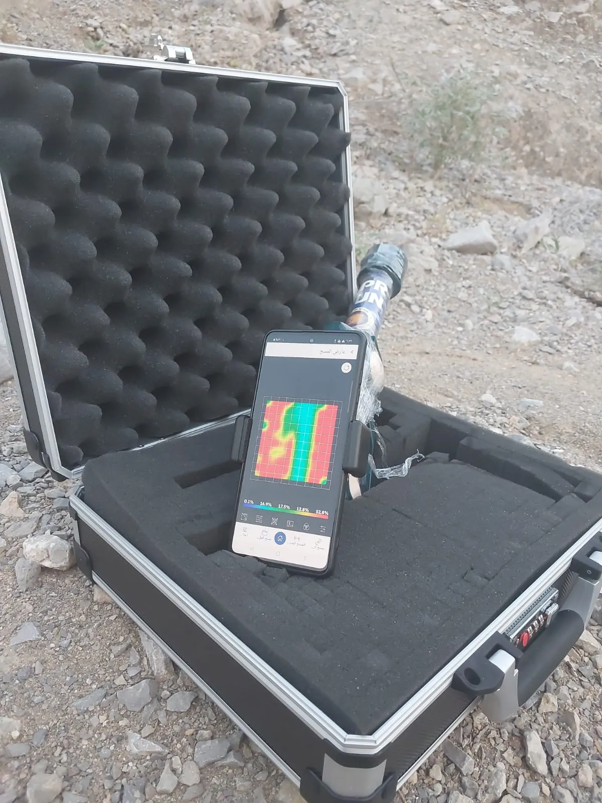 GPR Gun
