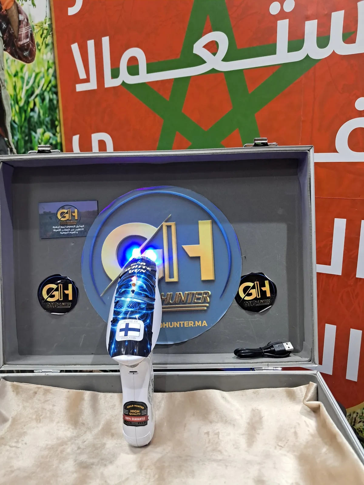 GPR White Gun