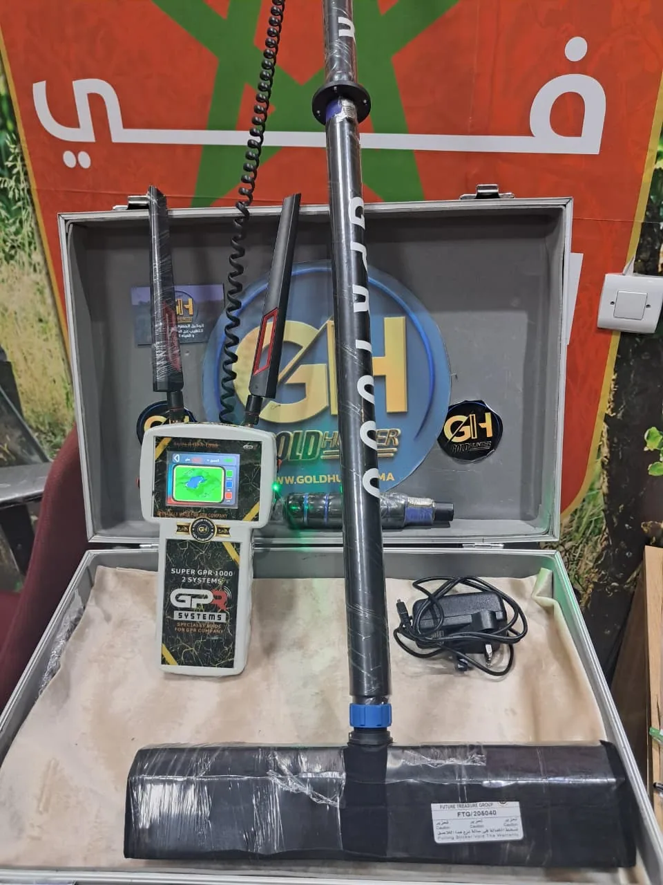 Super GPR 1000 Pro