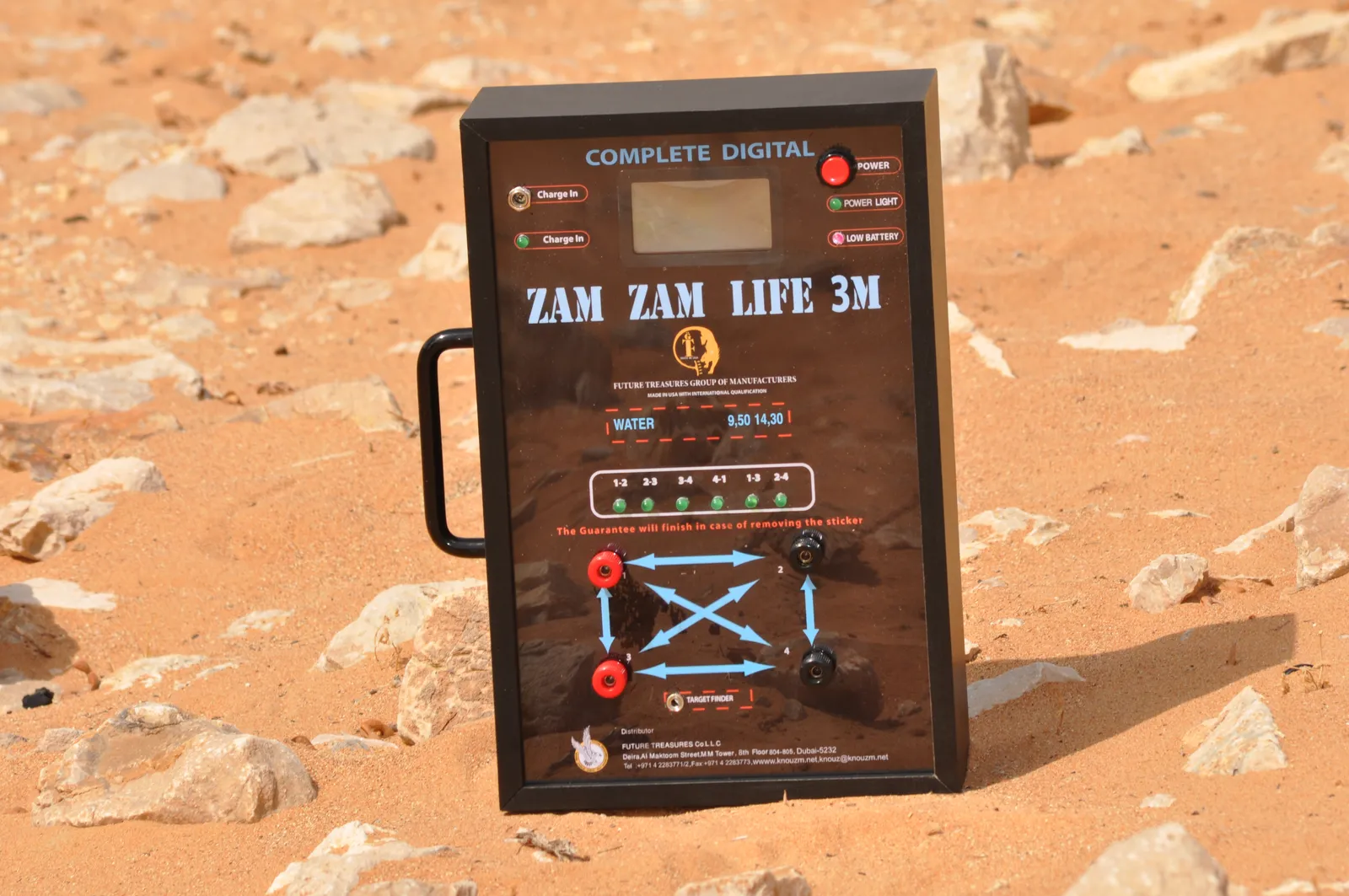 Zamzam